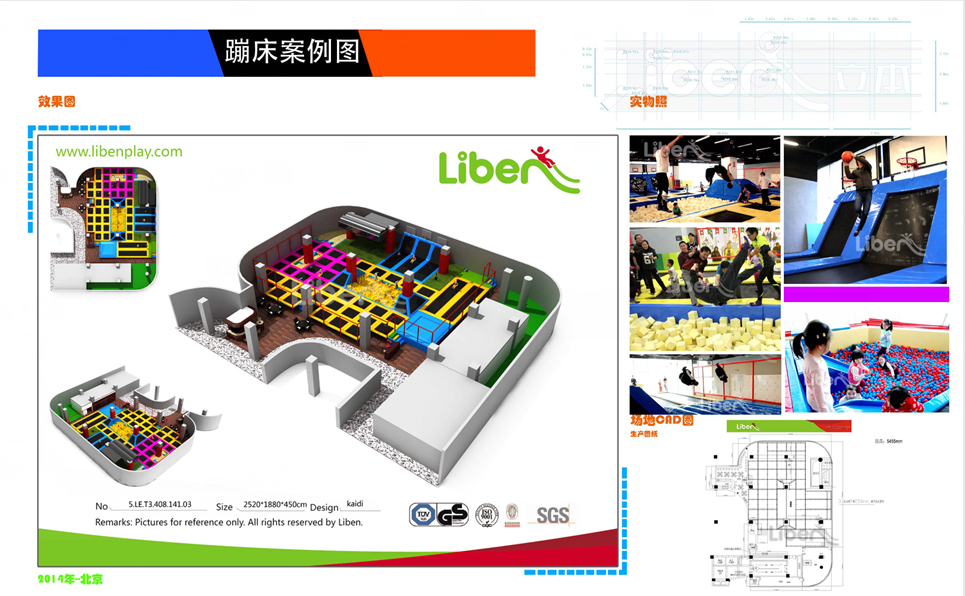 室內蹦床,蹦床案例,跳床,蹦蹦床,蹦床樂園 室內蹦床,蹦床案例,跳床,蹦蹦床,蹦床樂園